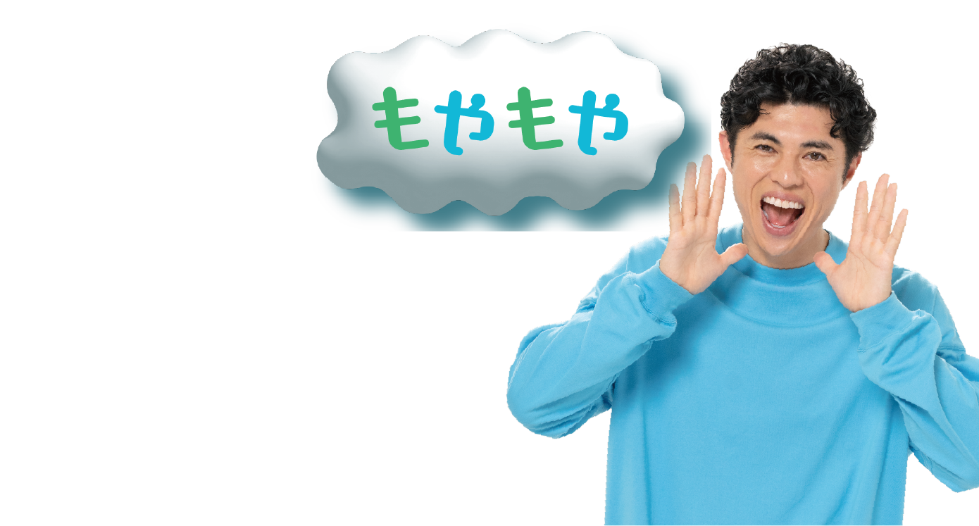 こころのもやもや小島よしおが答えます！